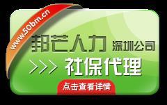 清遠(yuǎn)社保代辦公司與教育場(chǎng)地出租服務(wù)解析
