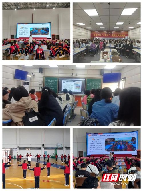 赴一場春日之約，話一次教研盛宴 論教育場地出租如何賦能教育創(chuàng)新