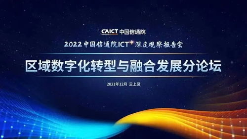 任子行網絡技術股份在通信設備技術領域深耕不輟，持續(xù)推動技術開發(fā)創(chuàng)新