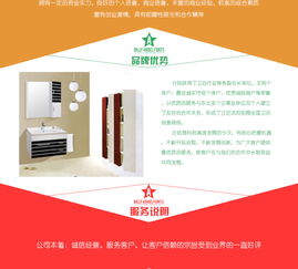 沈陽(yáng)家詩(shī)居衛(wèi)浴誠(chéng)招全國(guó)各縣級(jí)市代理商，攜手共贏品質(zhì)生活新空間