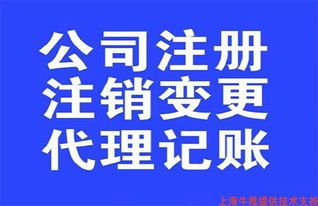 寶山企業(yè)匯算清繳代理公司簡(jiǎn)述 哪些類型的企業(yè)需要重點(diǎn)考慮匯算清繳服務(wù)